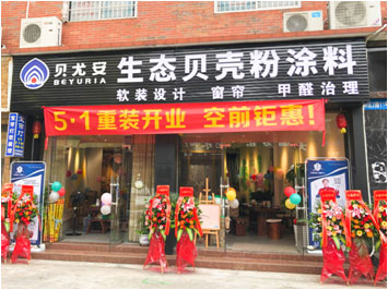 广东佛山门店